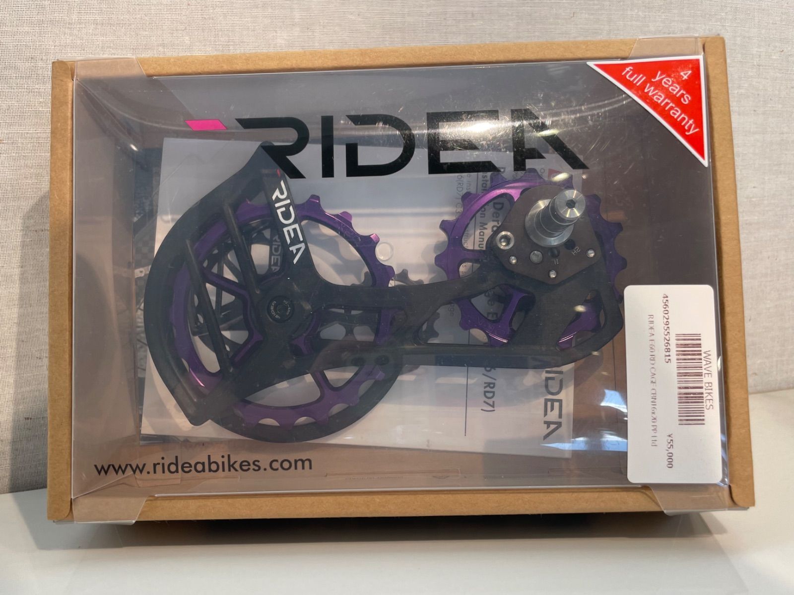 RIDEA E60 ビックプーリー シマノ105に対応したビッグプーリー RIDEA E60 フルセラミック