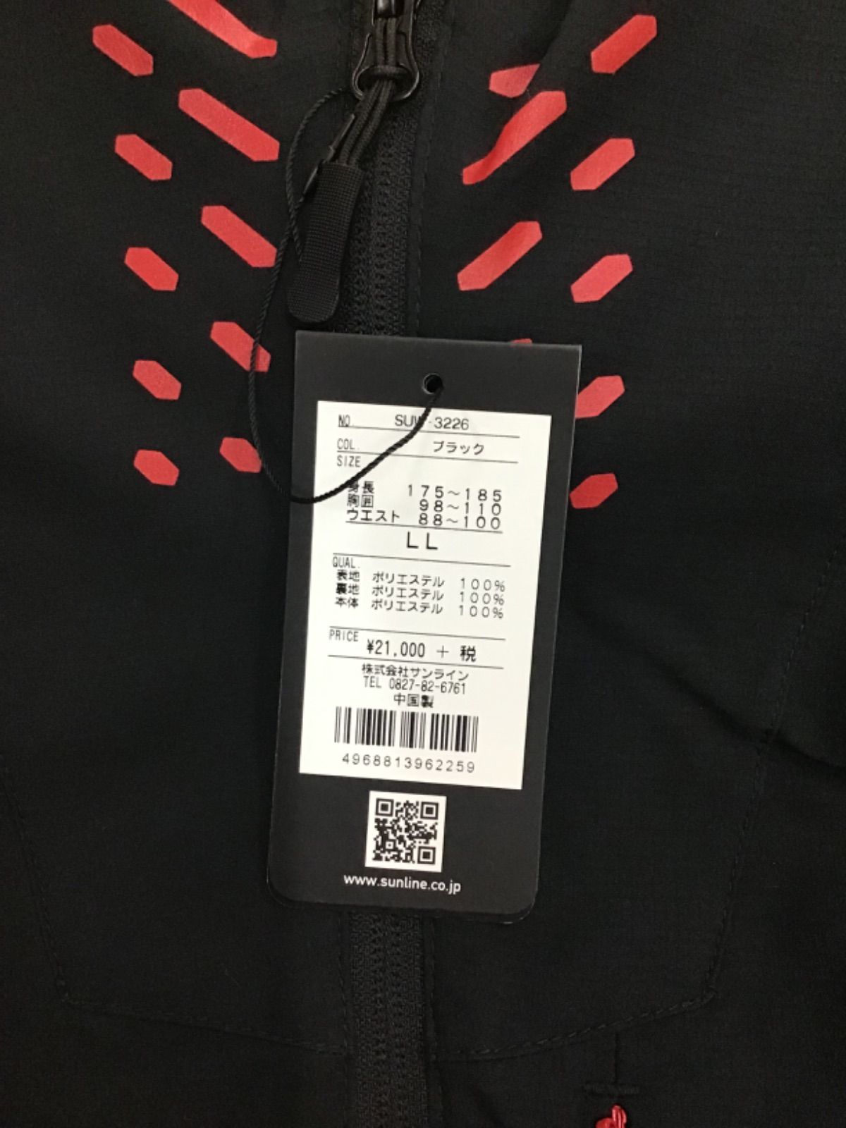 SUNLINE ライトストレッチスーツ　SUW-3226 Amazon.co.jp: サンライン(SUNLINE) ライトストレッチスーツ LL