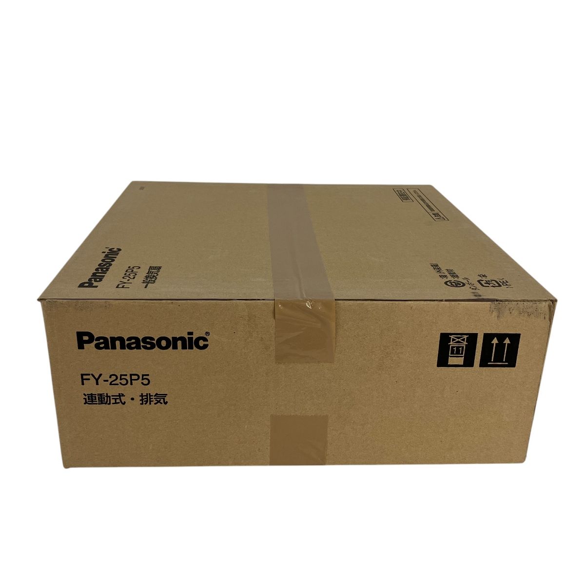 Panasonic FY-25P5 一般換気扇 未使用 Y9395285 - メルカリ