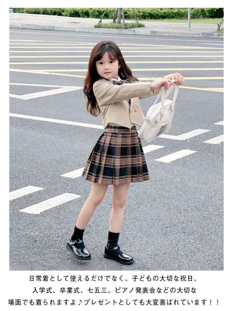 スカート 女の子 チェック柄 入学式 小学生 結婚式 卒業式 卒園式 春秋 長袖 セットアップ スーツ ジャケット ブラウス リボン 上下セット フォーマルスーツ M250320-79 女の子 入学式 結婚式 子供用 韓国ファション チェク柄