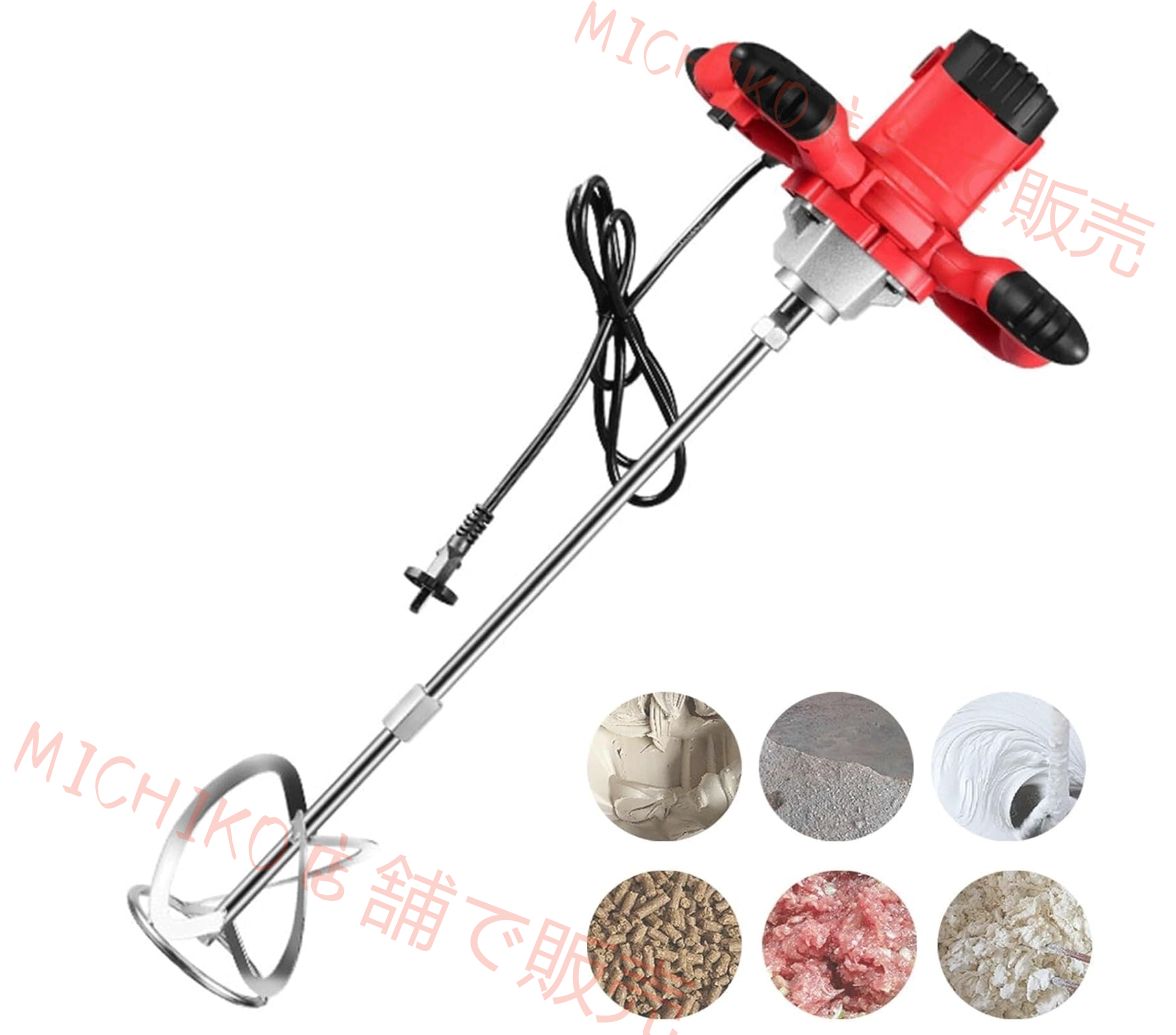 搅拌机攪拌機 かくはん機 コンクリート ペイントミキサー 110V 6速調整 カクハン機 パワーミキサー 電気セメントミキサー 溶液 塗料 ペンキ モルタル 工業用 電動攪拌機 かくはん器 混ぜる