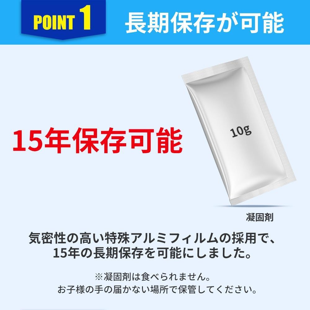 災害用トイレ 大便対応 (100) 長期保存 災害用 凝固剤 防災グッズ 防災トイレ 便座カバー付き 非常用トイレ 簡易トイレ