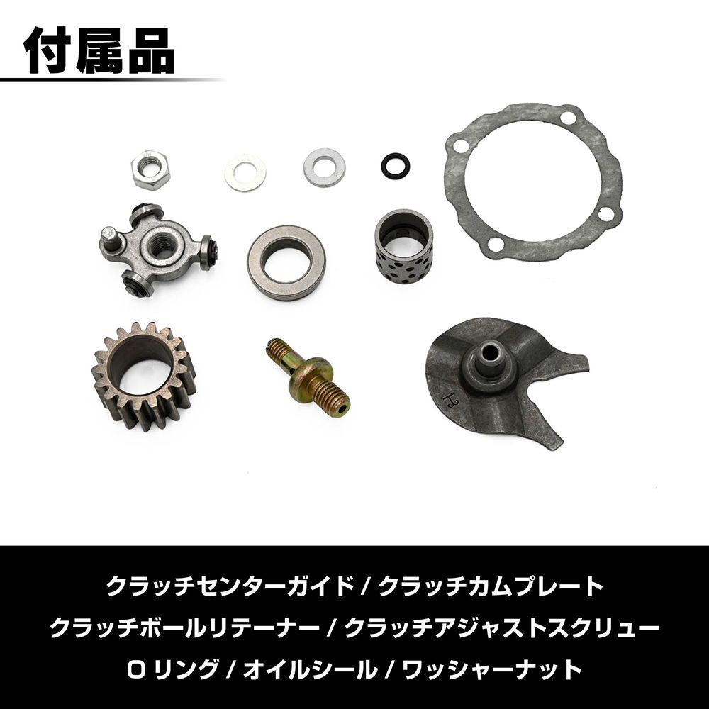 カブ対応 50 90 リトルカブ対応 スーパーカブ対応 シャリー対応 ダックス対応 ４速強化キット 遠心 強化クラッチ キット - メルカリ