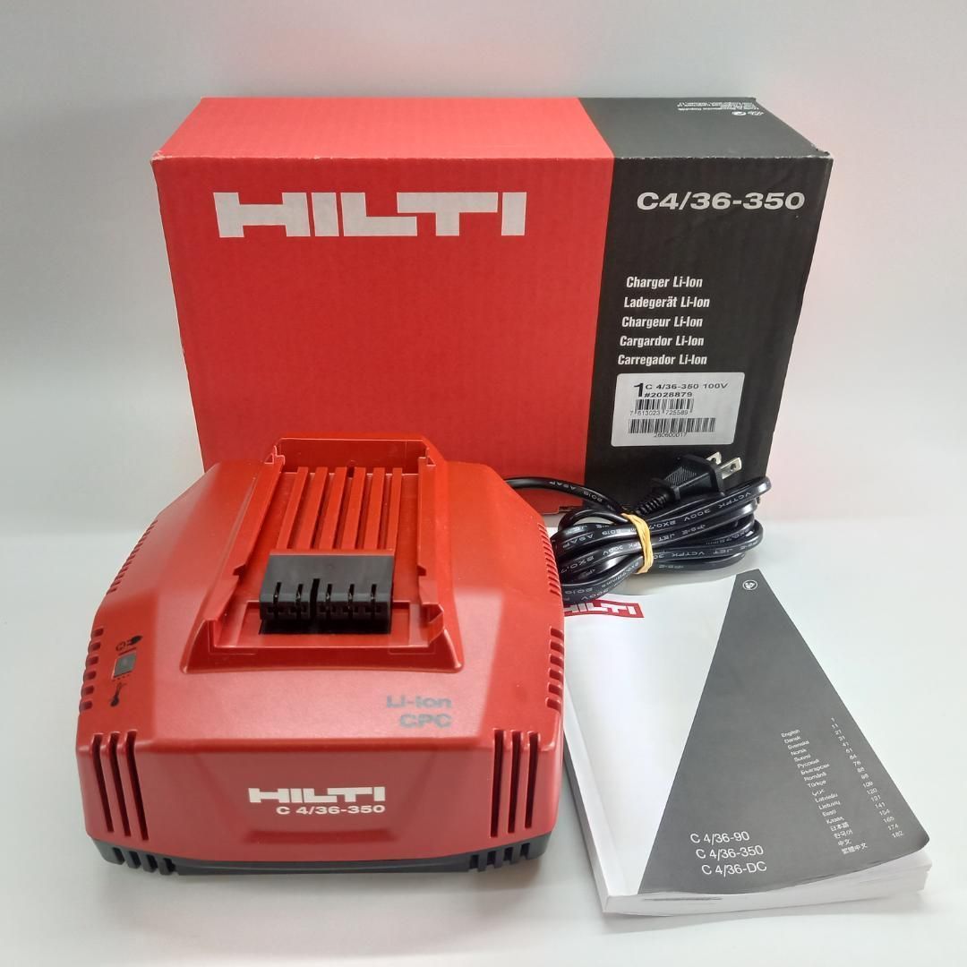 HILTI ヒルティ C4/36-350 バッテリー充電器 ヒルティ 充電器 C4 HILTI ヒルティ C4/36-350 バッテリー充電器 ヒルティ 充電器 C4