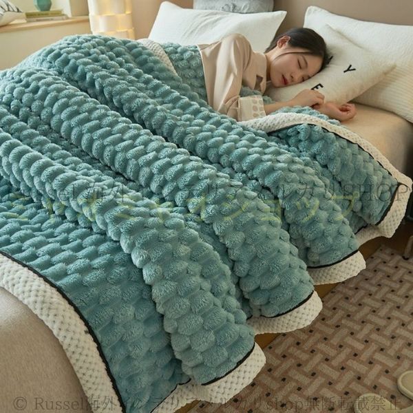 毛布 冬 肌に優しい ボリューム 温活 温かい もこもこ毛布 キングサイズ クイーンサイズ 200cm×230cm ブランケット アウトドア