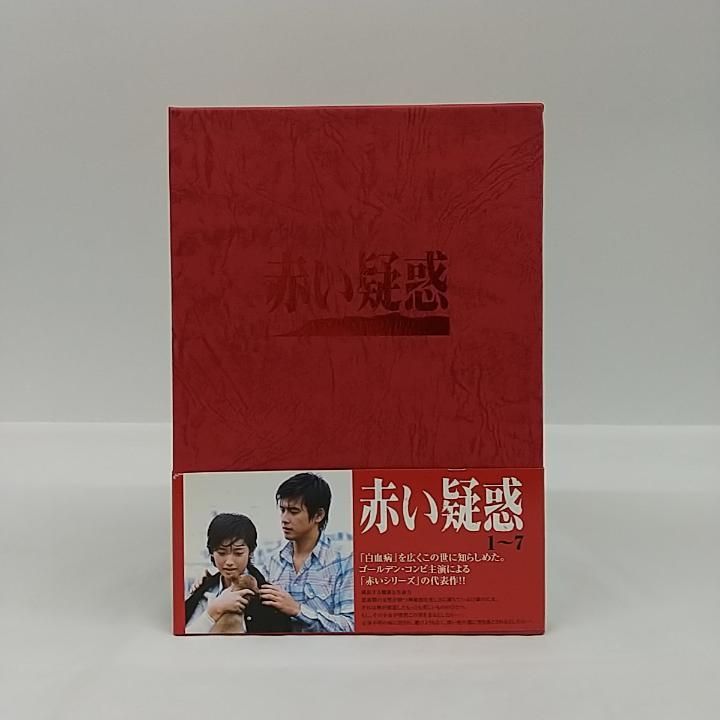 Amazon.co.jp: SLAM DUNK DVD-BOX 赤木剛憲 (背番号「4」) 仕様