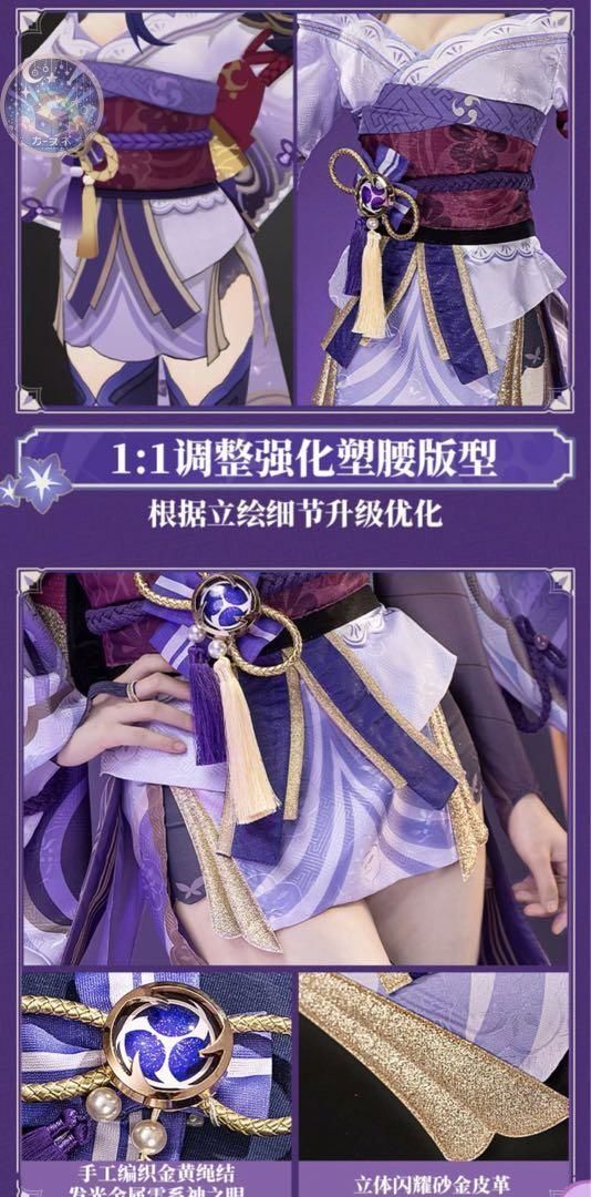 靴追加可
