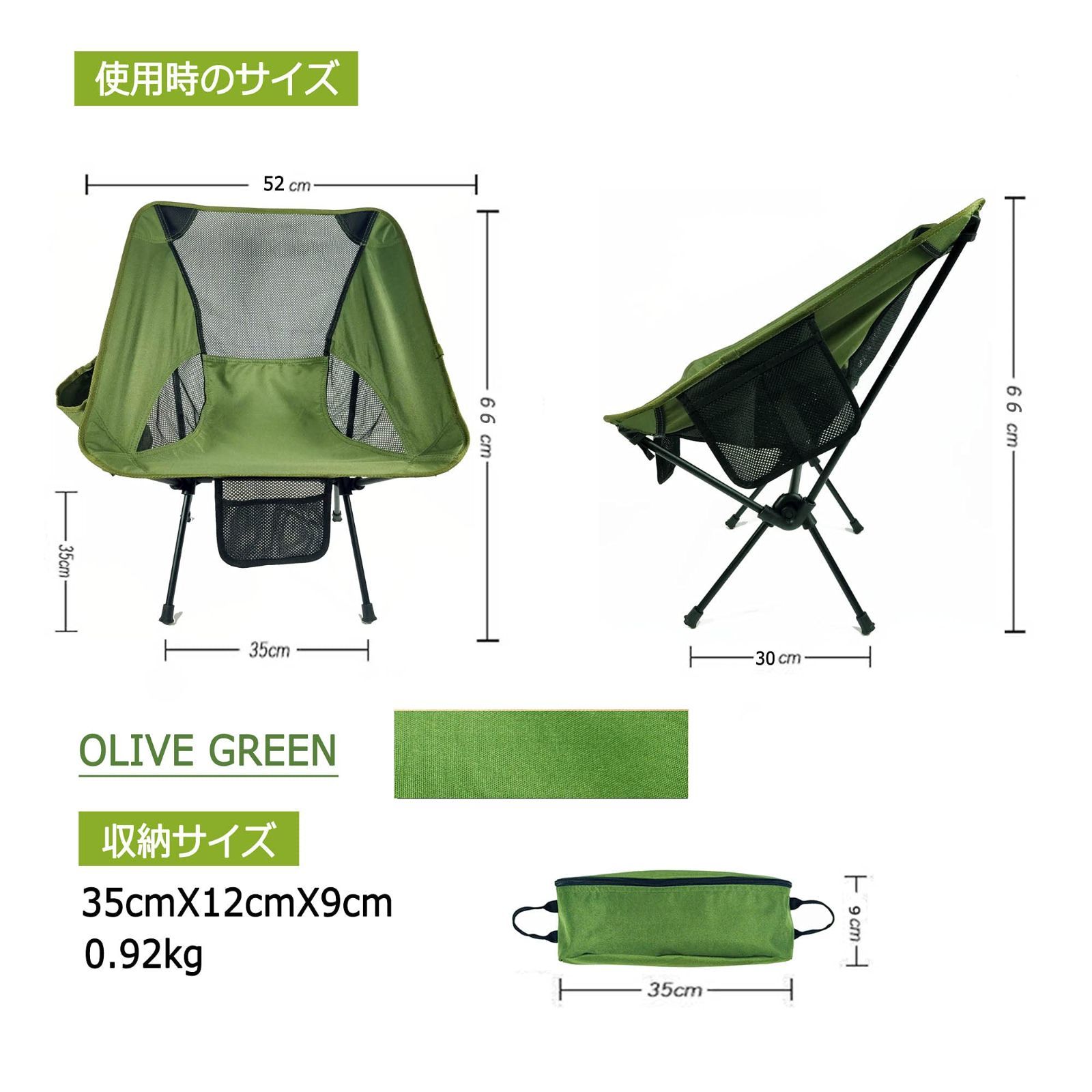 新着商品】アウトドアチェア キャンプ椅子 Dominant-X 超軽量 0.9KG