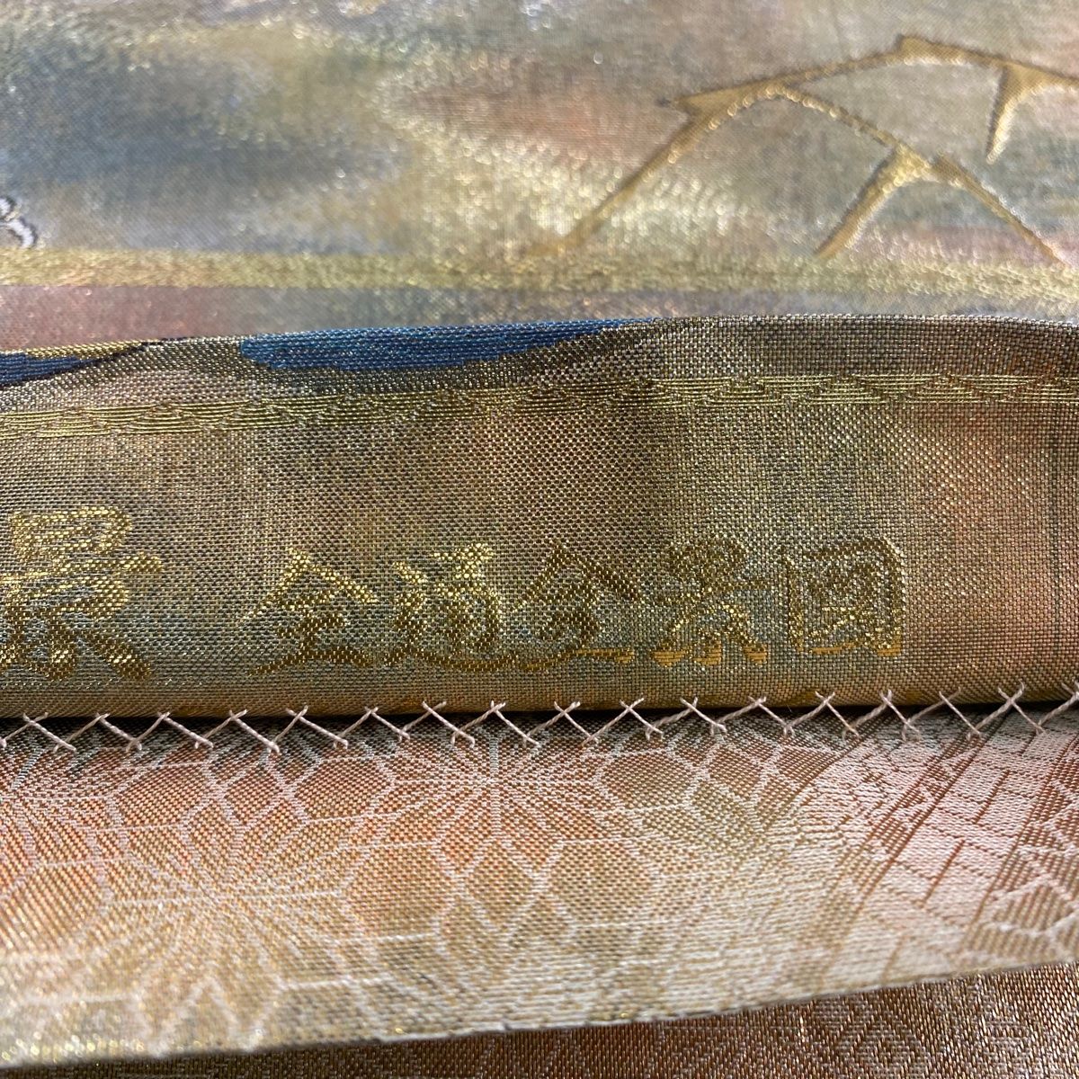 袋帯 秀品 落款 北守 富獄三十六景 全通全景図 富獄三十六景 箔 金茶