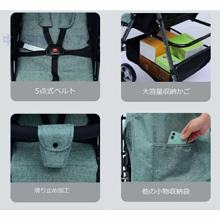 両対面式