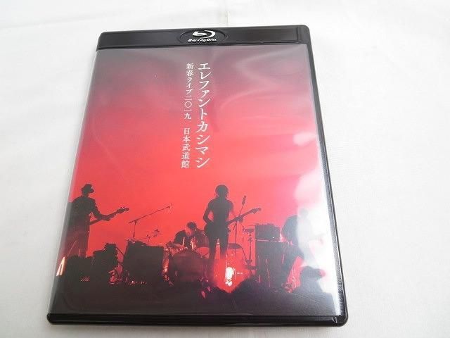 正規保証 訳有 アーティスト エレファントカシマシ Blu-ray 新春ライブ