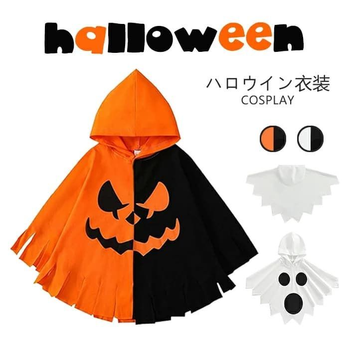 ☆新品未使用☆タグ付きイーグルマント　6-8Y 　ポンチョ　ハロウィン　仮装 ctroko-cos2304.jpg