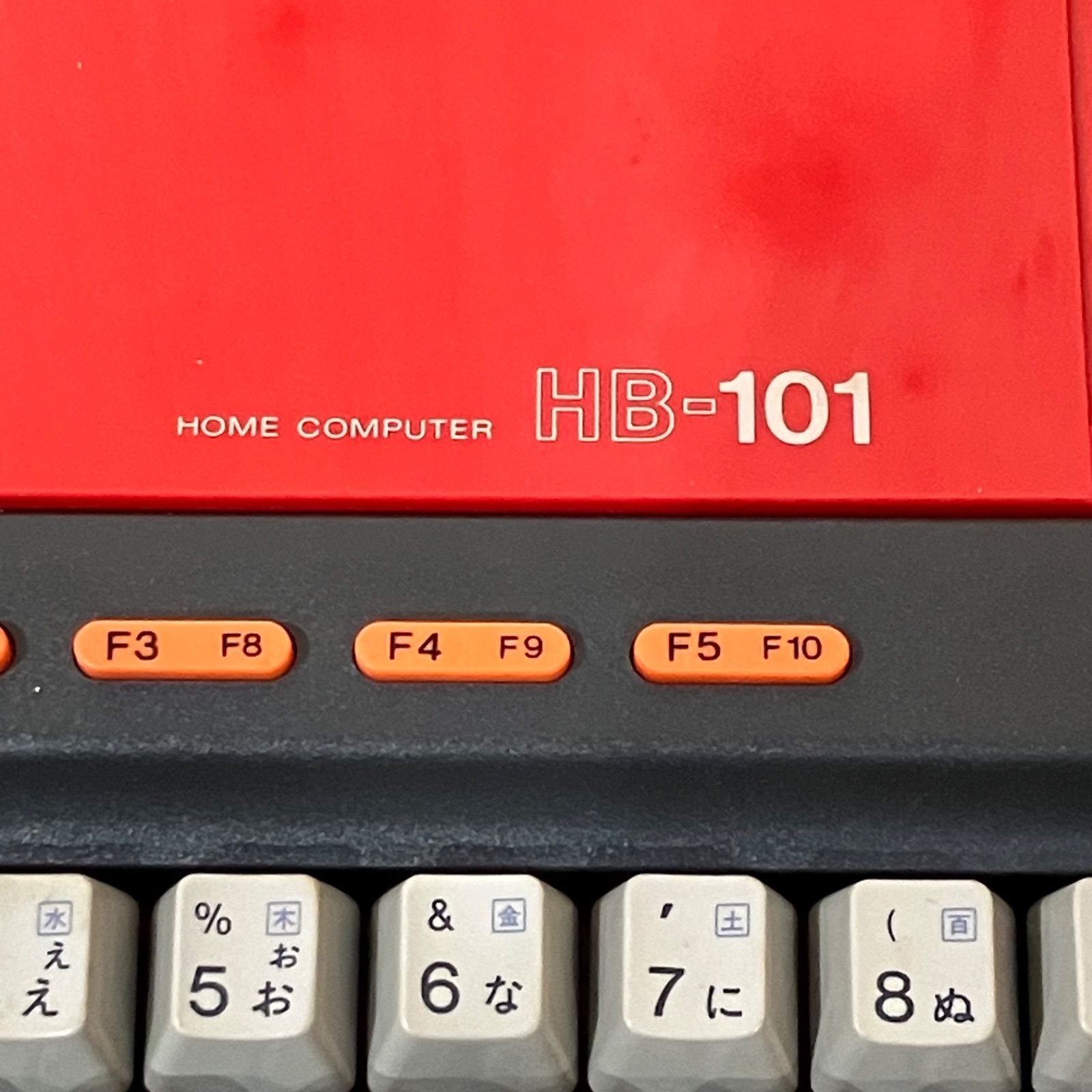 HB-101 HITBIT
