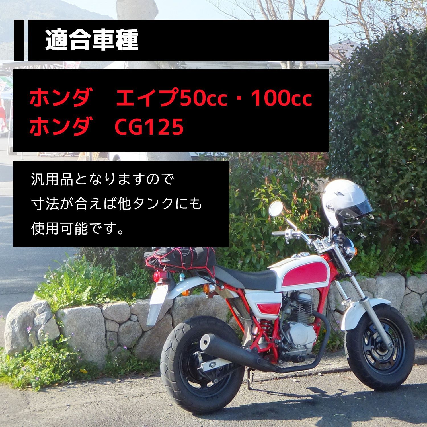 ガソリン タンク キャップ シルバー 銀 鍵 キー 付き エイプ APE 50 100 CG125 汎用 交換 部品 カスタマイズ バイク 1- -  メルカリ