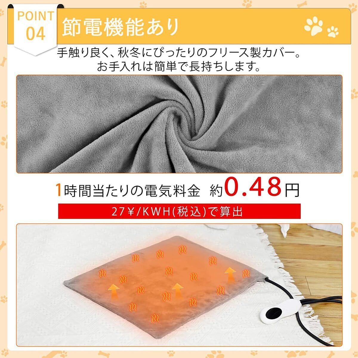 ペットホットカーペット 50