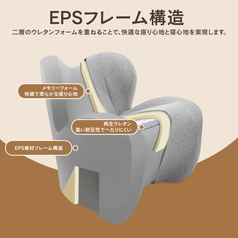 休憩 リビングルーム