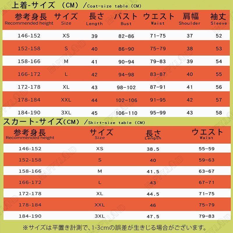 しかのこのこのここしたんたん