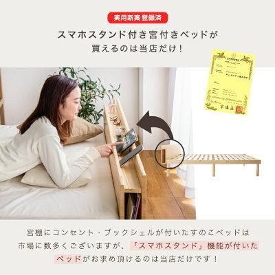 スノコベッド