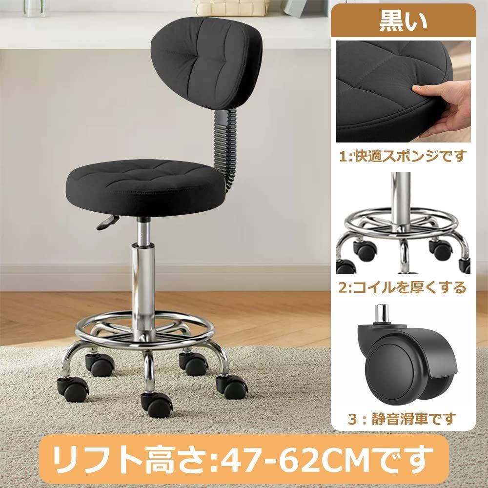 パソコンチェア ワーク
