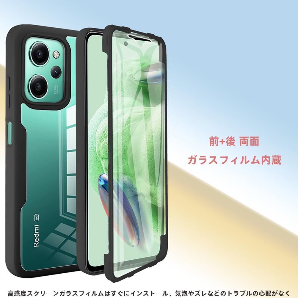 Redmi Note 12 turbo新品未使用 フィルム ケース付 Redmi Note 12 turbo新品未使用 フィルム ケース付