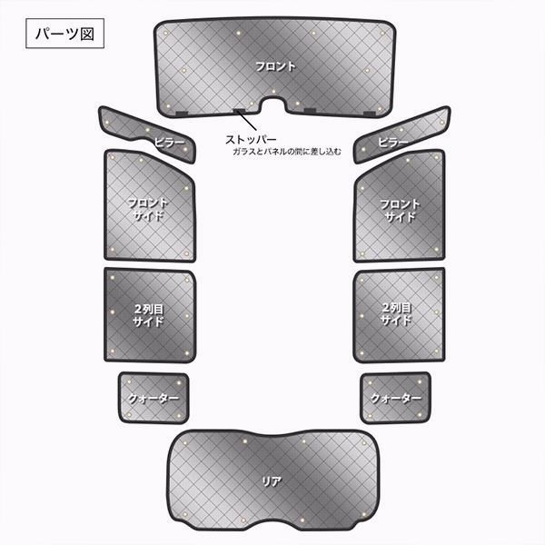 サンシェード スペーシア MK53系 MK53S 10枚組 車中泊 アウトドア 日よけ