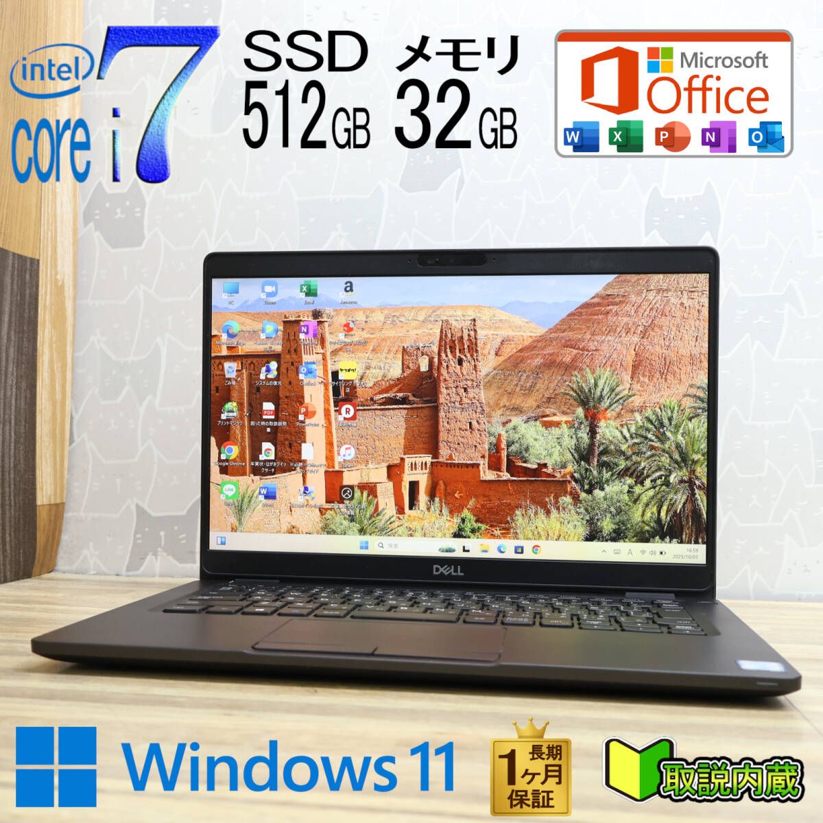 爆速SSD⭐️レッツノート⭐️8GB i5⭐️軽量頑丈ノートパソコン⭐️持運びに 1台限定✨レッツノート 高性能i5＆メモリ8GB/爆速SSD✨すぐ使える