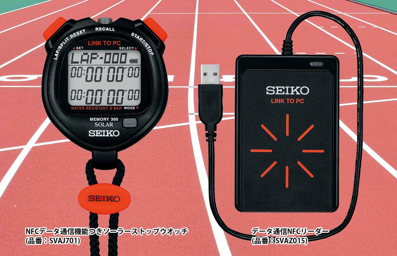 ソーラーストップウオッチ NFCデータ通信機能つき SVAJ701 セイコー SEIKO KANDAIZUMI_COM