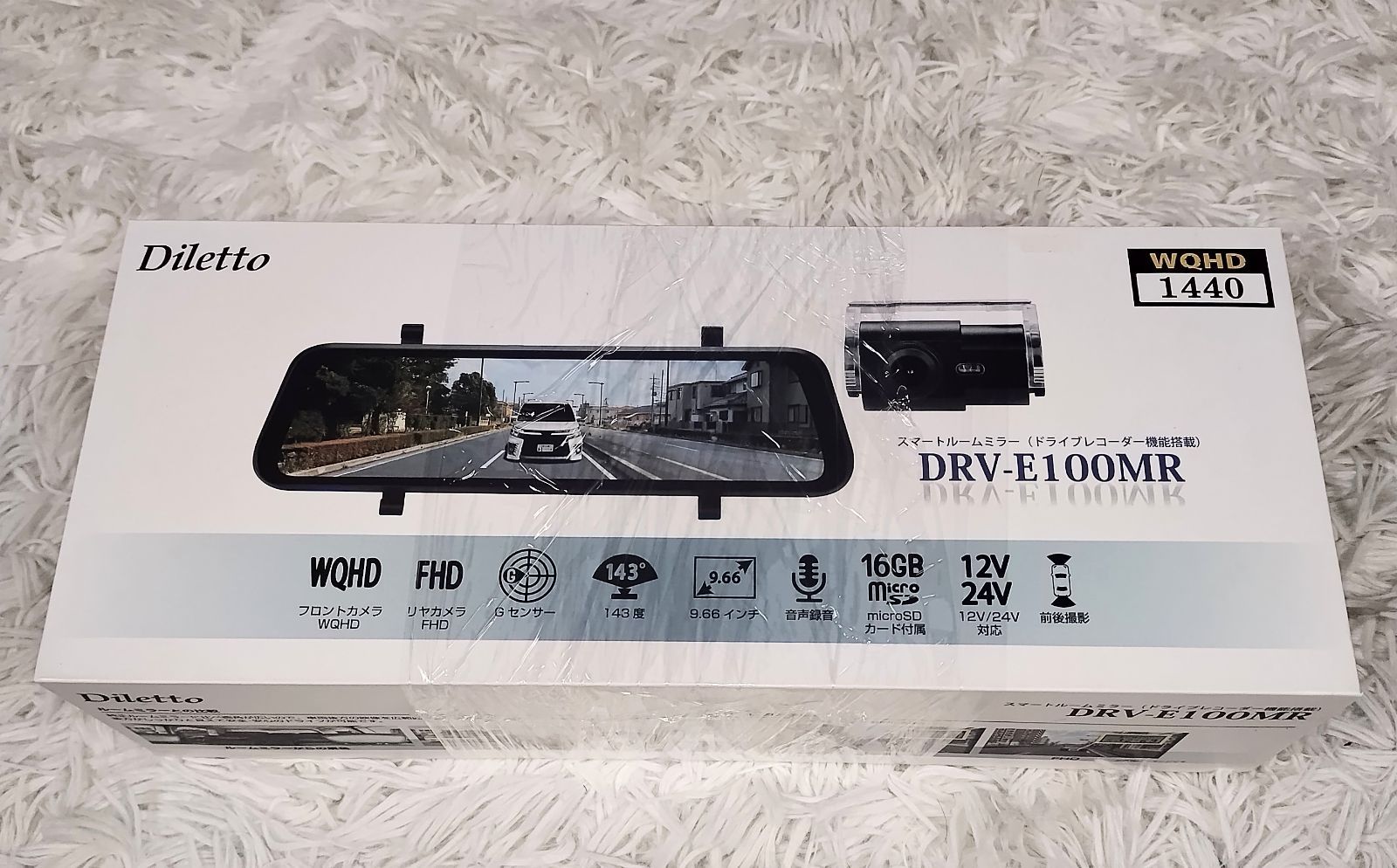 tomo様専用 Diletto スマートルームミラー DRV-E100MR(ドラレコ