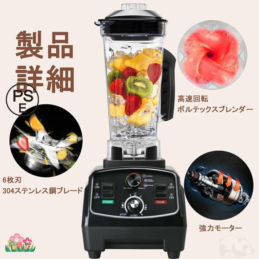家庭用 操作簡単
