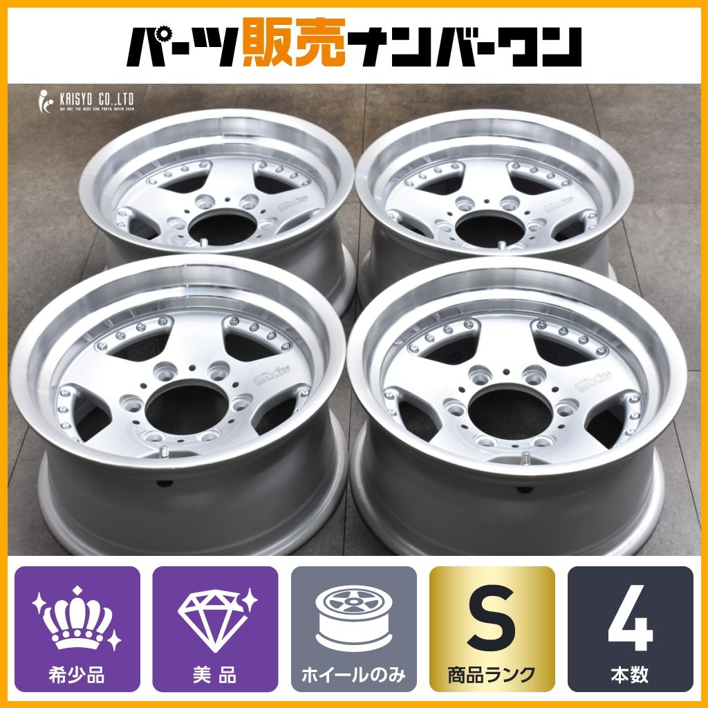 【美品 希少サイズ】ブリヂストン CV928 15in 7JJ -10 PCD139.7 4本セット ハイラックス  サーフ 70 プラド テラノ パジェロ 即納可能