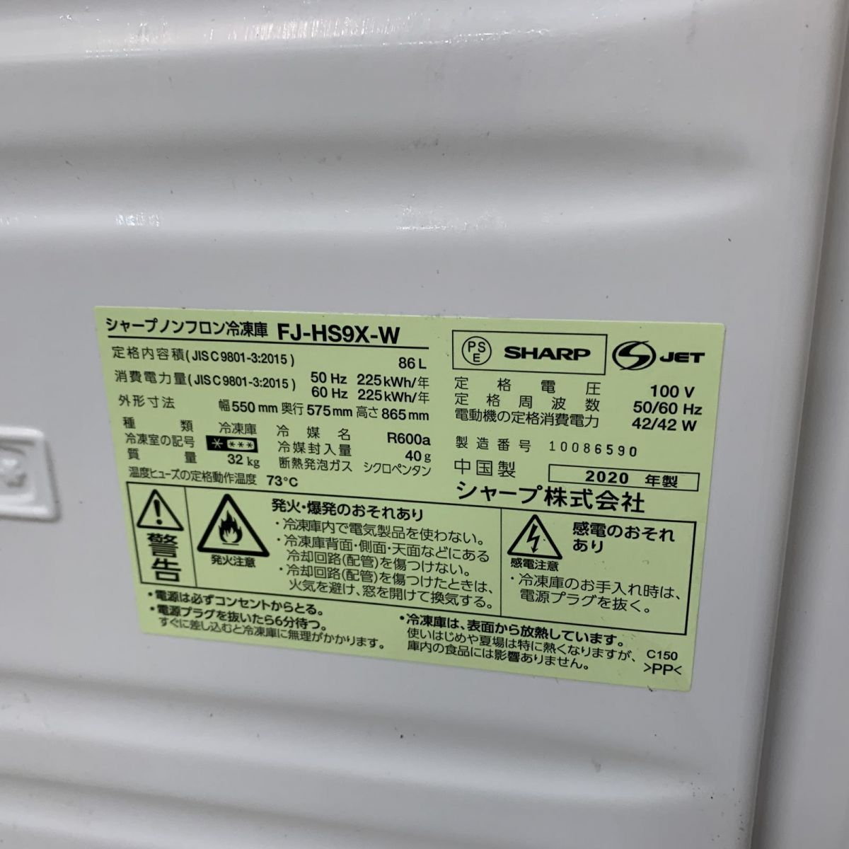 FJ-HS9X FMK849612相