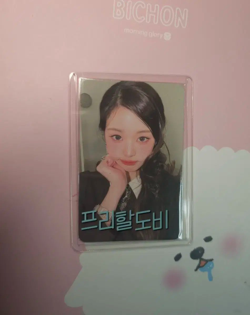 VitaJuwel ヴィタジュエル ボトル インナーピュリティ 箱付き アクア