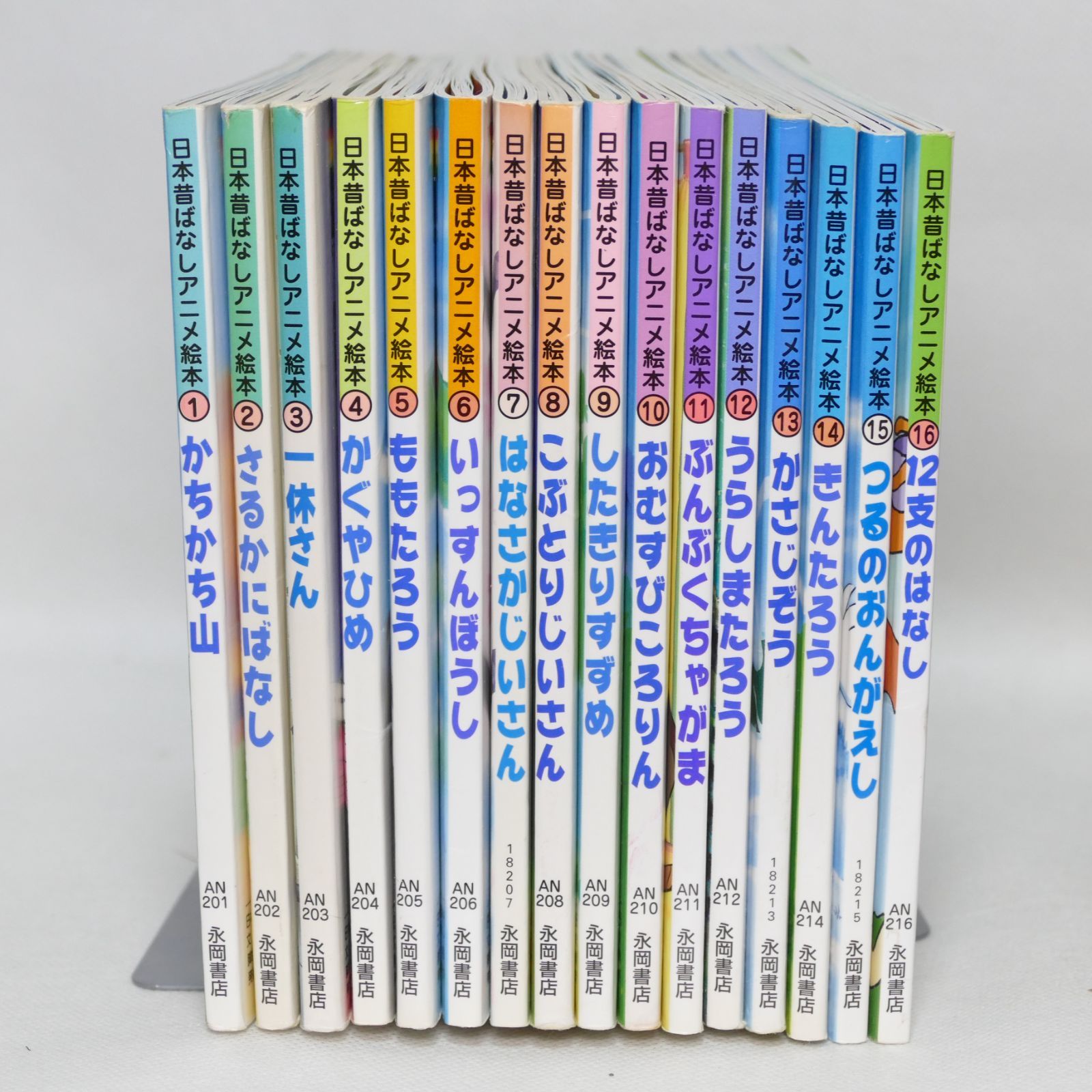 Shops 日本昔ばなしアニメ絵本16巻 世界名作アニメ絵本20巻