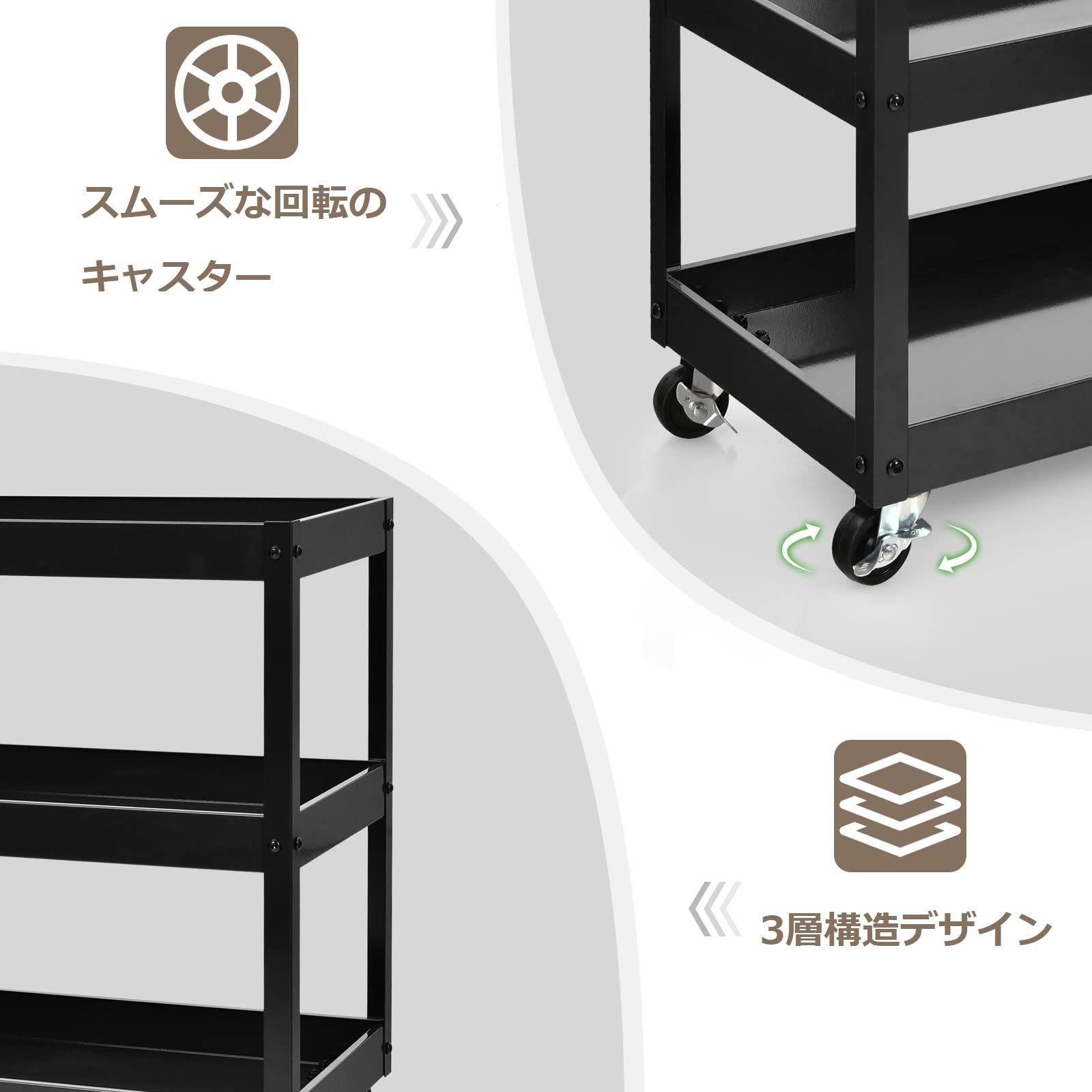 新着商品 キャスター付き ワゴン 収納ワゴン 工具台 収納カート キッチンカート 工具置き 工具収納 工具台車 トロリー トロリー 収納ワゴン 工具カート 書類 ロック機構付き 2輪 工具 小物 360度回転キャスター 食料品 ハンドル付き 運搬 メタル製