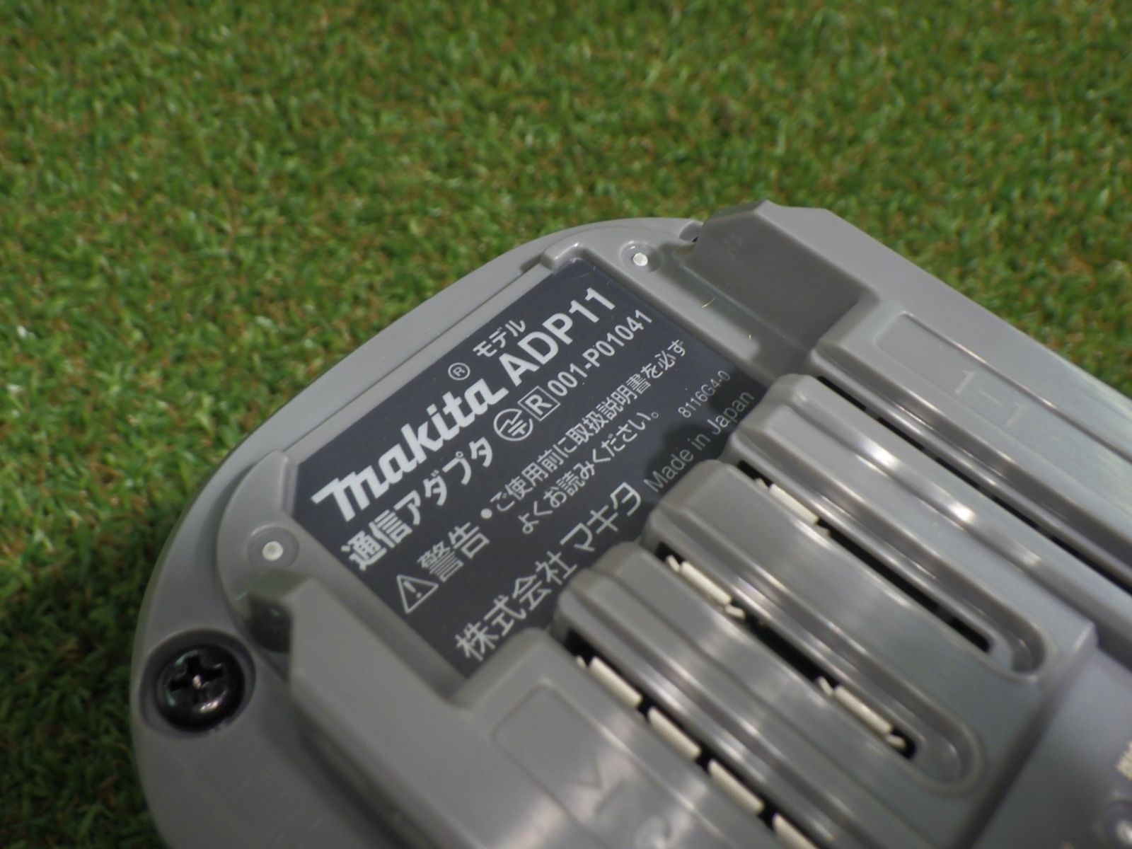 ADP11通信アダプタ