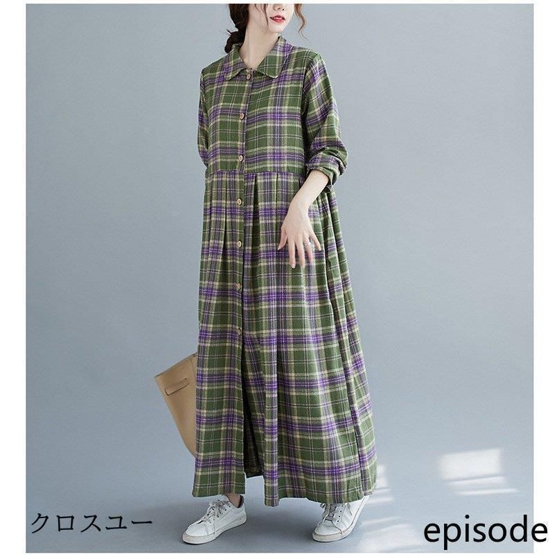 チェック柄ワンピース