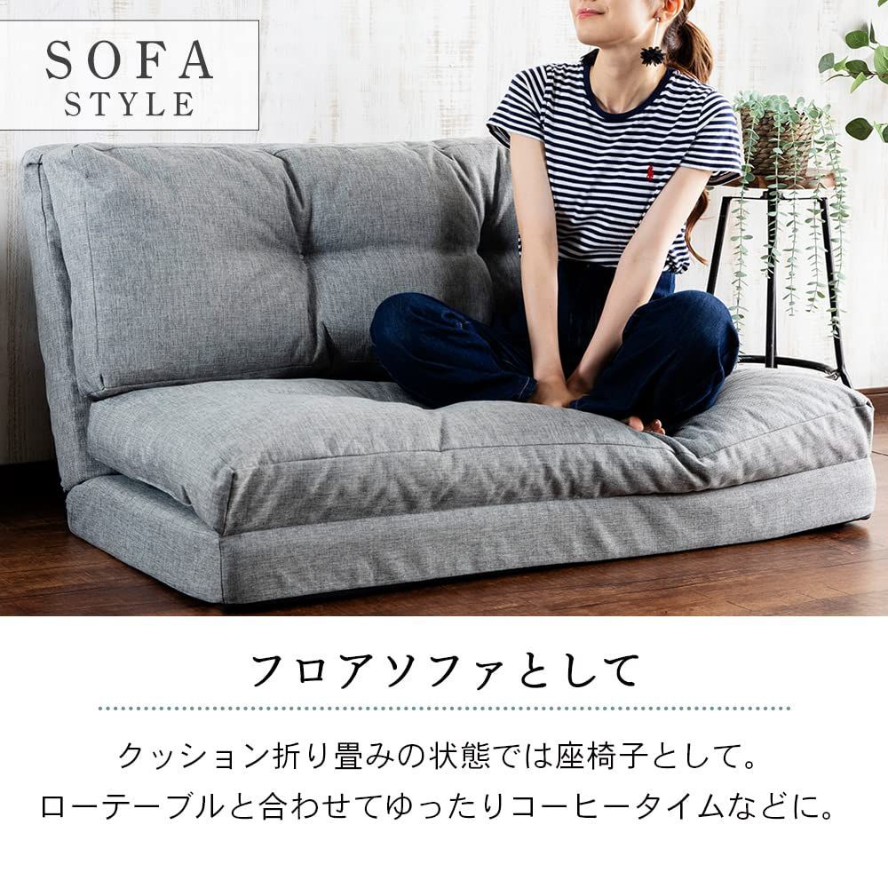 ソファーベッド マルチに使える3WAY 幅60cm アイリスプラザ アイリス