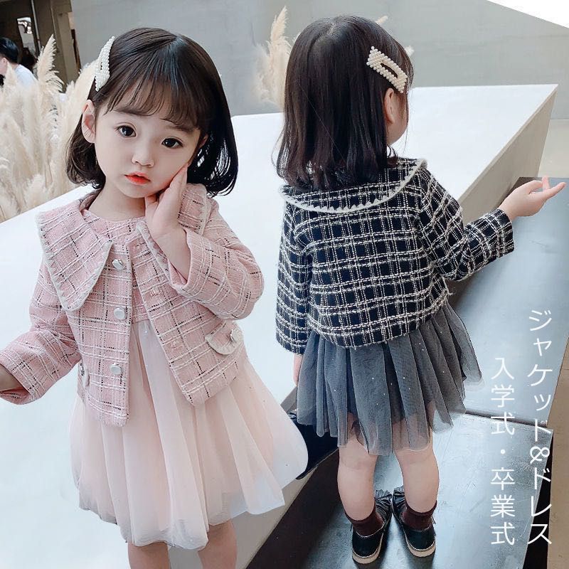 子供 ワンピース セットアップ フォーマル スーツ 入学式 入園式 ワンピース 女の子 3歳 5歳 7歳 保育園 子供 ジャケット きれいめ 長袖 子ども 子供服 キッズ おしゃれ シンプル 結婚式 pu8B524