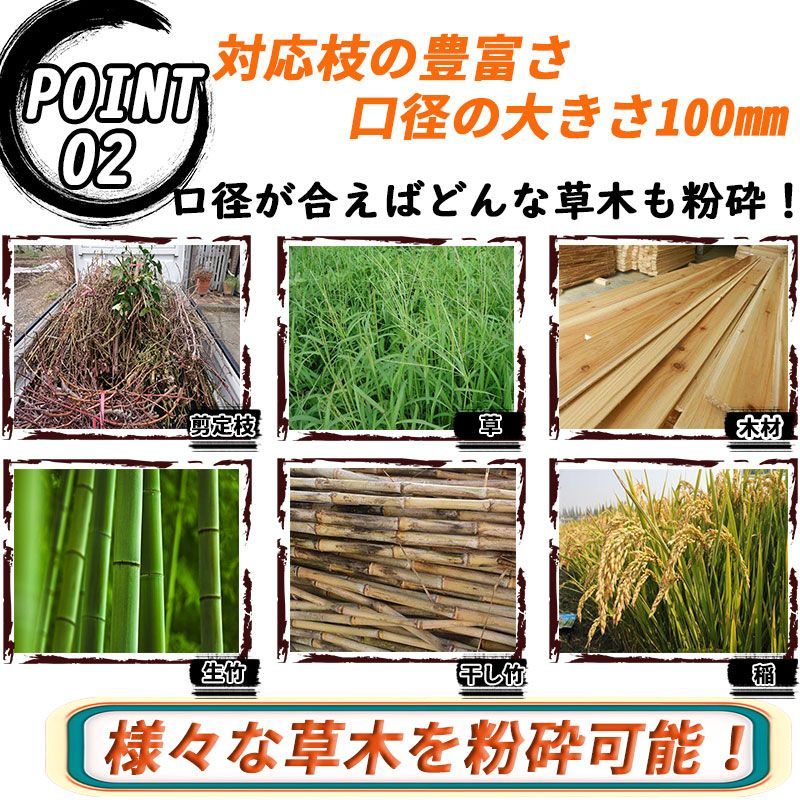 草
