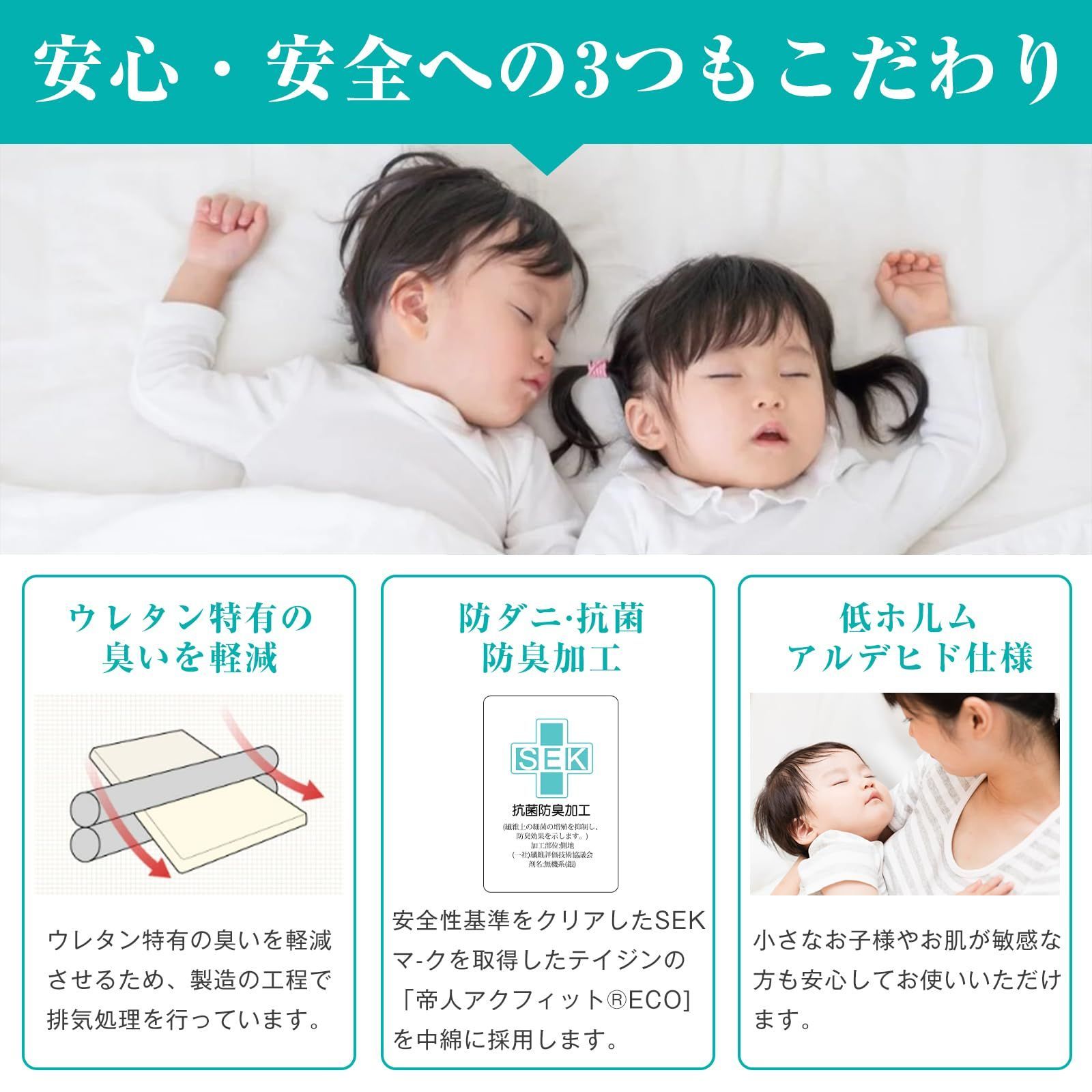 ごろ寝マット