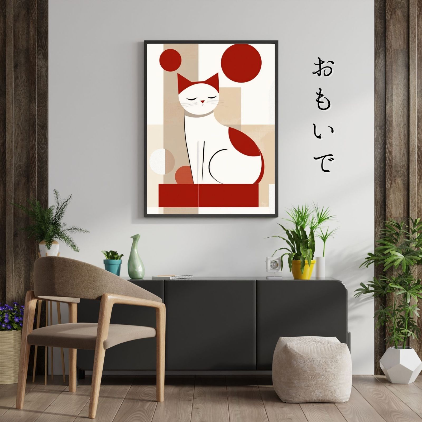 猫の絵 猫のイラスト