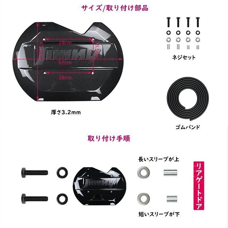 新型スズキジムニー スペアタイヤレスカバー JB64JB74 リアゲートカバー 背面レスカバー スムージングパネル 外装パーツ マッド - メルカリ