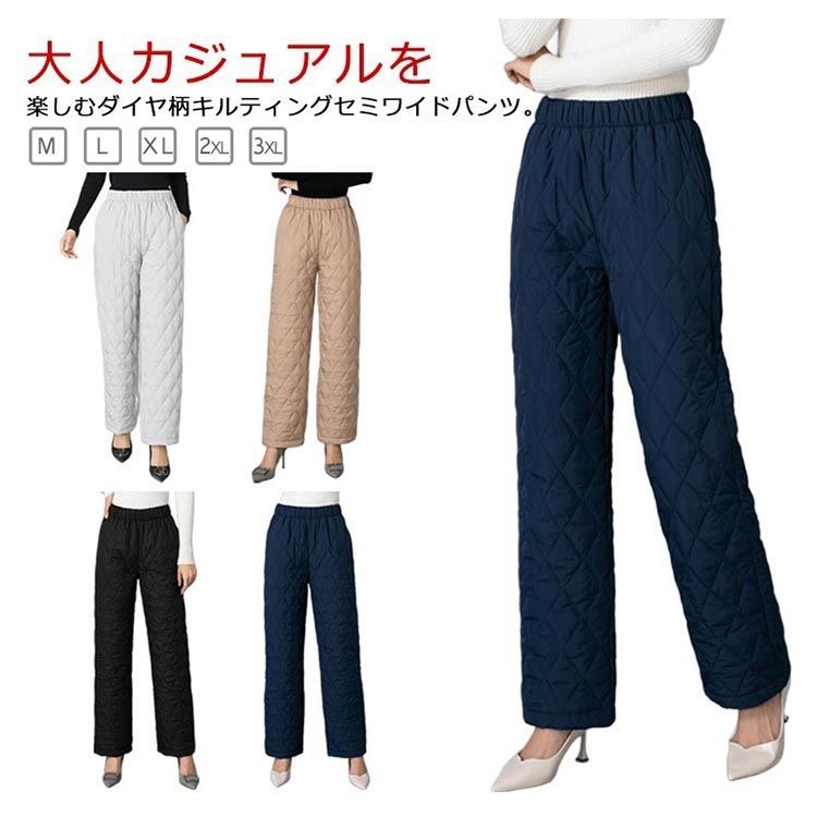 【新品未使用品】PGG / 中綿キルティングパンツnayami PEARLY GATES - 最終値下・未使用パーリーゲイツPGG
