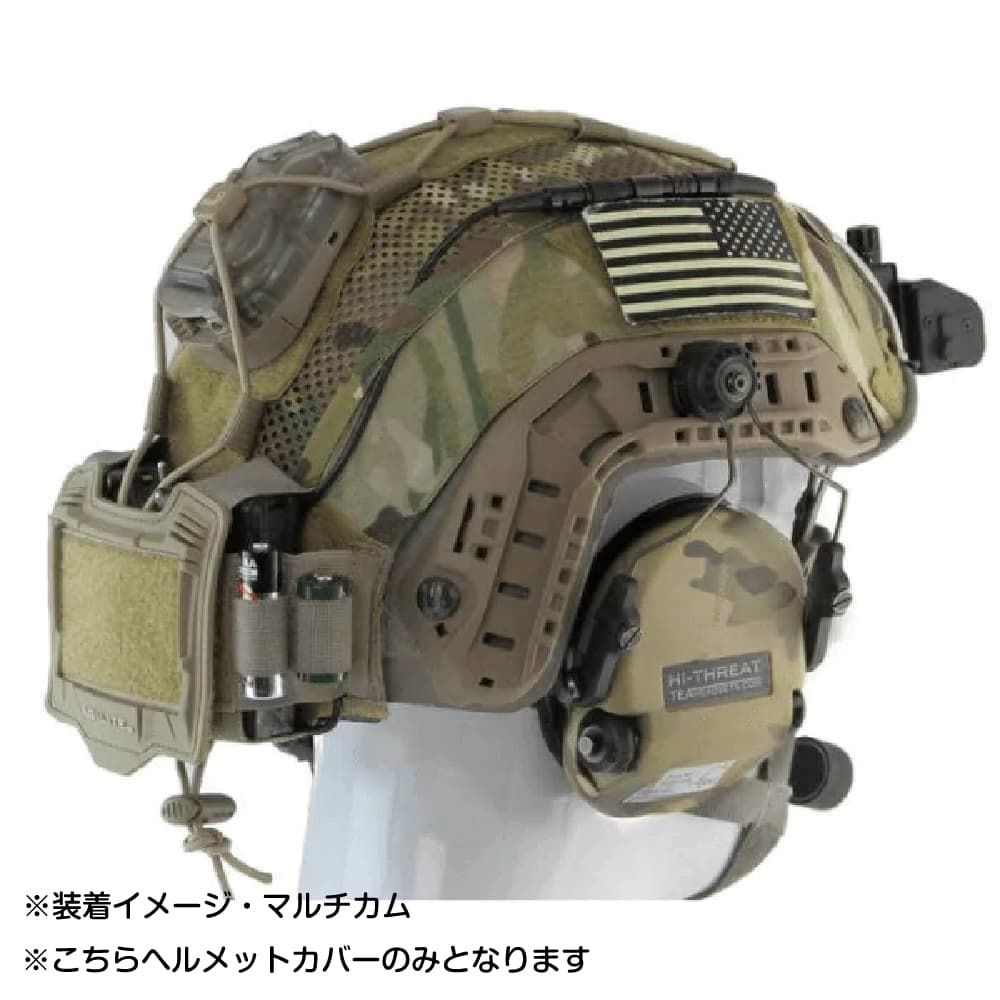 AGILITE ヘルメットカバー FASTヘルメット SF/MT対応 AGILITE ヘルメットカバー FASTヘルメット SF/MT対応