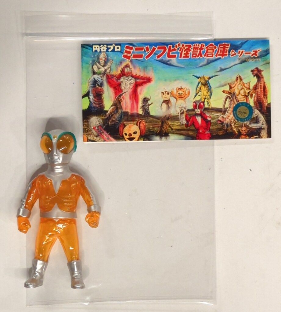 MAXTOY ミニソフビ怪獣倉庫シリーズ 円谷プロ ファイヤーマン