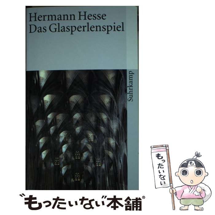 アドルノ 文学ノート(1) 中古本・書籍 | ブックオフ公式オンラインストア