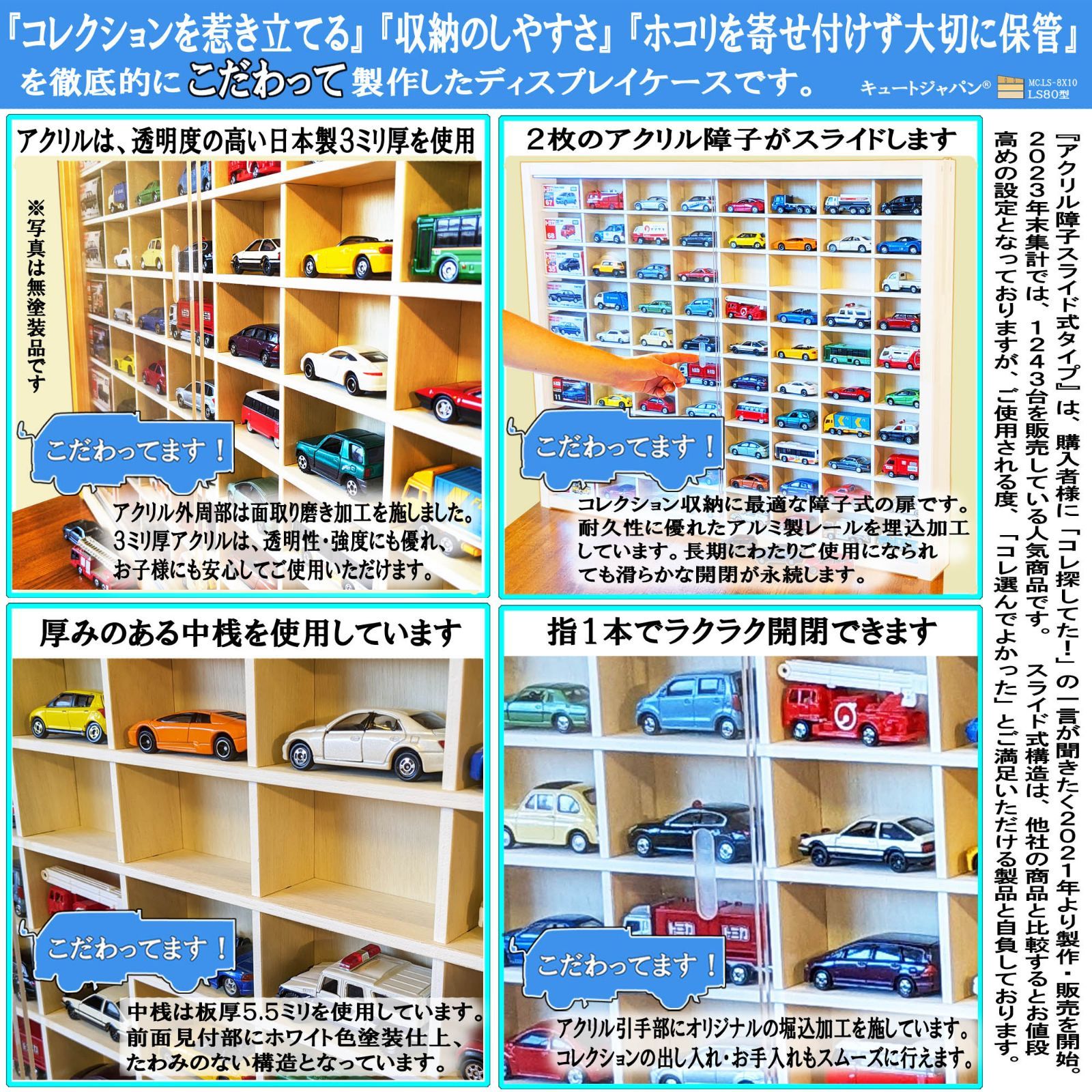 ルアーケース 32マス コレクション アクリル障子付 マホガニ色塗装