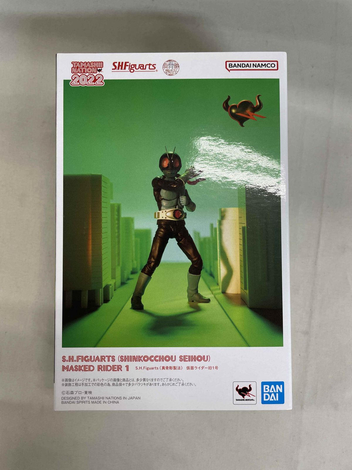 未開封】S.H.Figuarts (真骨彫製法) 仮面ライダー旧1号