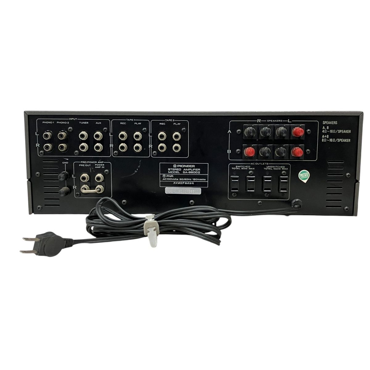 【動作品】Pioneer パイオニア ステレオ プリメインアンプ SA-8800 SA-8800 ｜プリメインアンプ パイオニア 六か月保証 24499｜中古