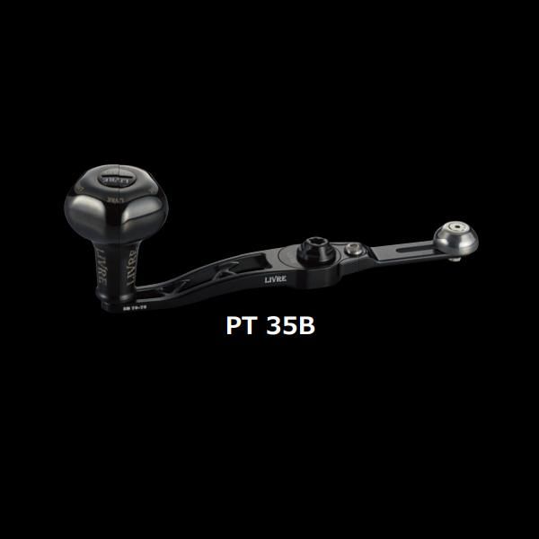 リブレ SB 70-75B35 ダイワ左巻き オールブラック 品番11463 6月新製品